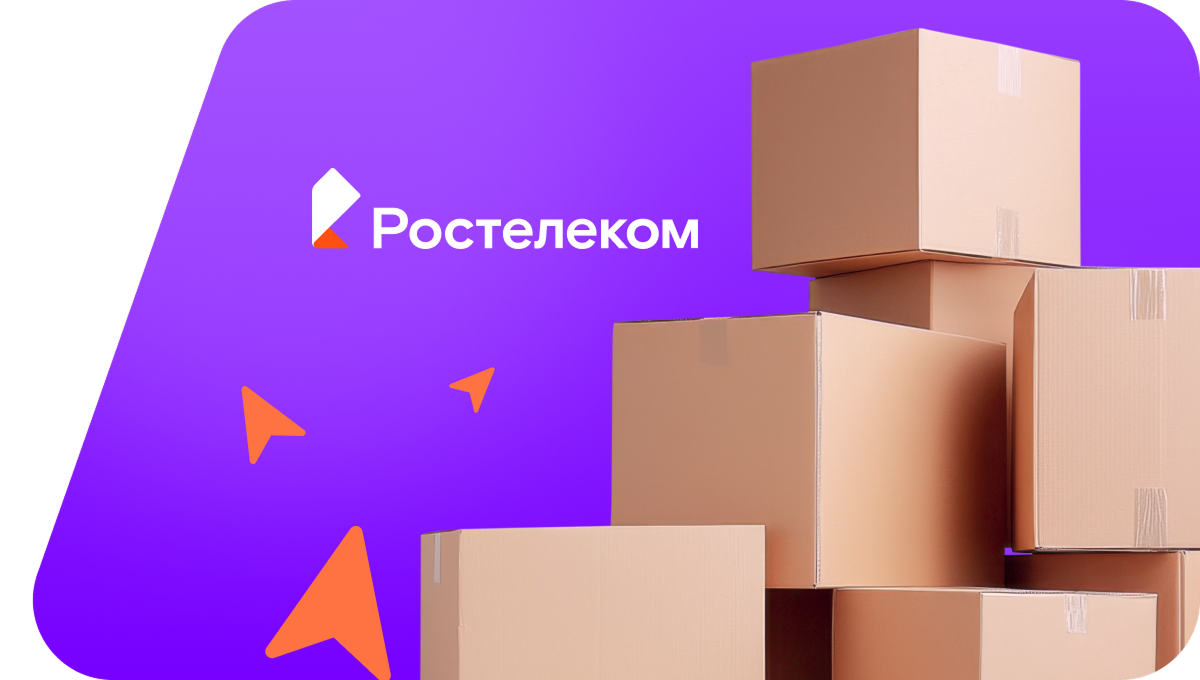 Переезд в новую квартирув&nbsp;село Областная (Удмуртская Республика)
